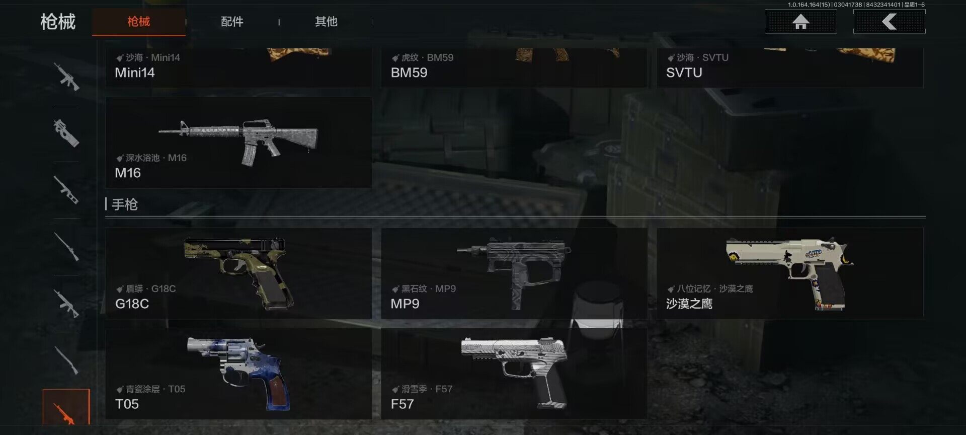 AQEY412310暗区突围账号详情图25 AQEY412310暗区突围账号详情图25