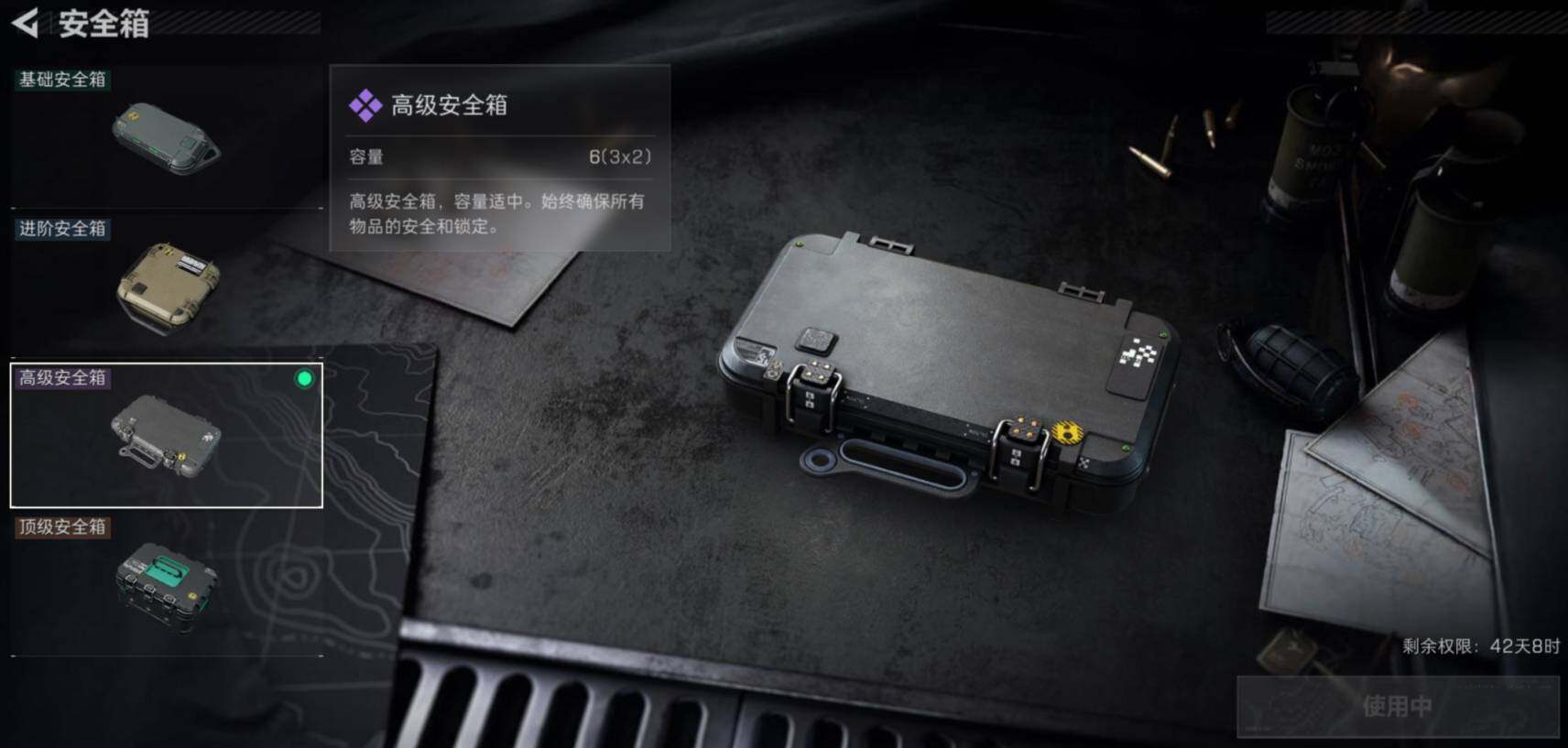 SJZCMW461320三角洲行动账号详情图4