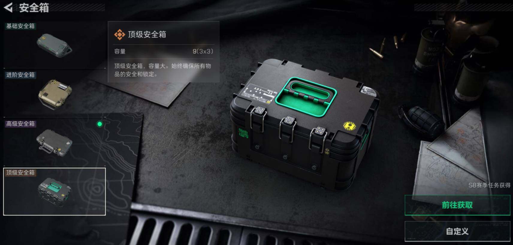 SJZCMW461320三角洲行动账号详情图6