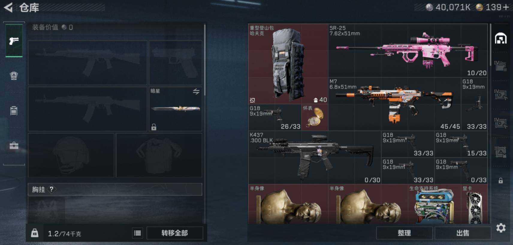 SJZCMW461320三角洲行动账号详情图7