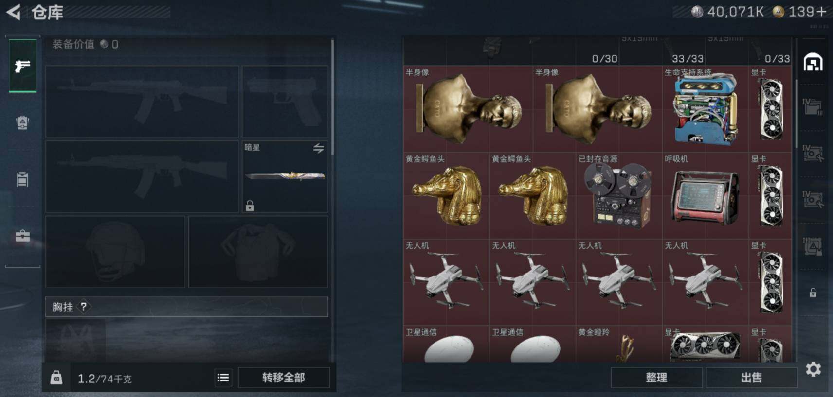 SJZCMW461320三角洲行动账号详情图8