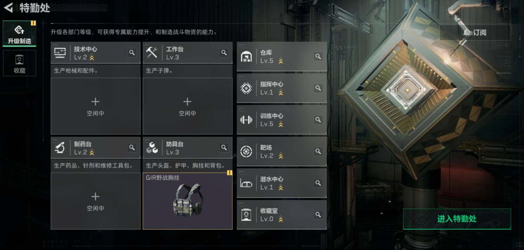 SJZCMW461320三角洲行动账号详情图14