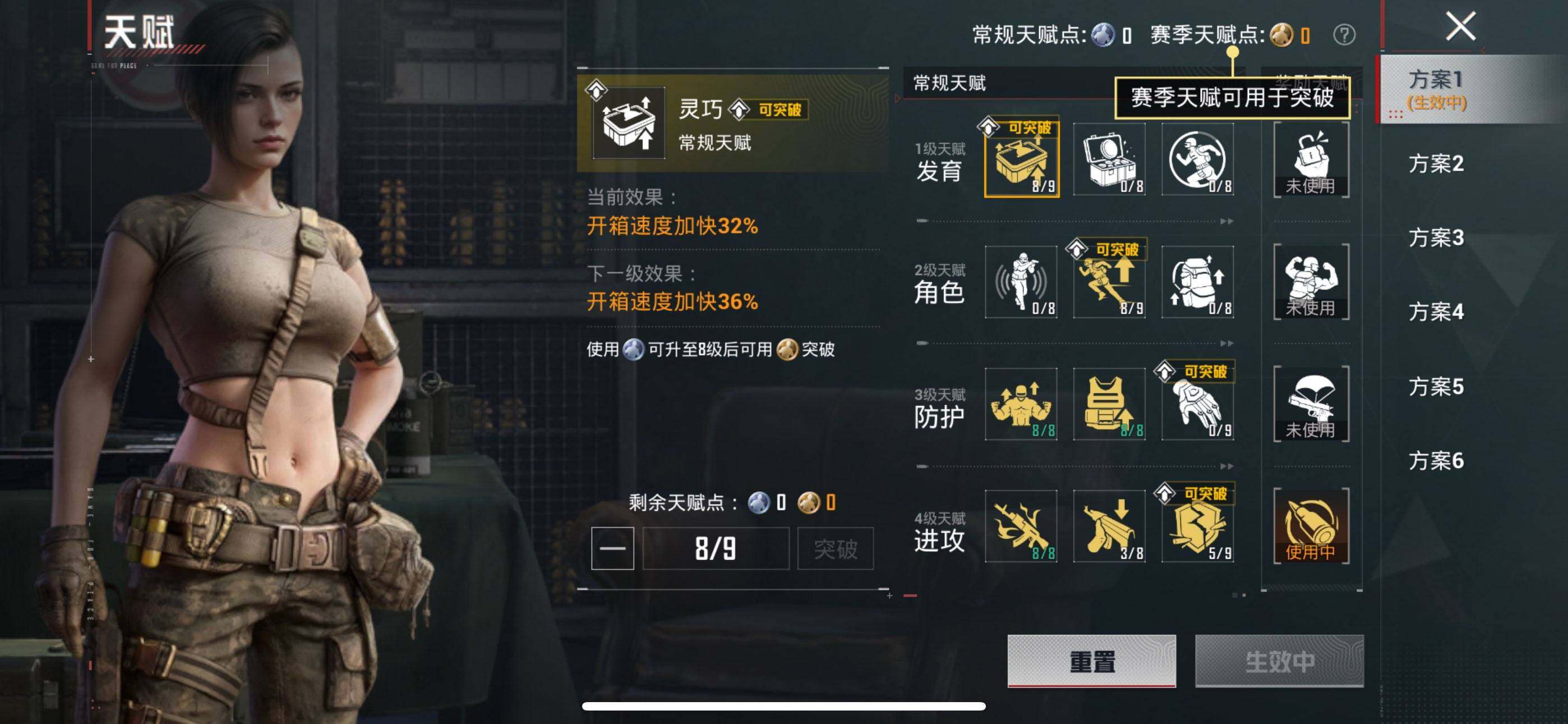 HPQM4129852和平精英账号详情图5 HPQM4129852和平精英账号详情图5