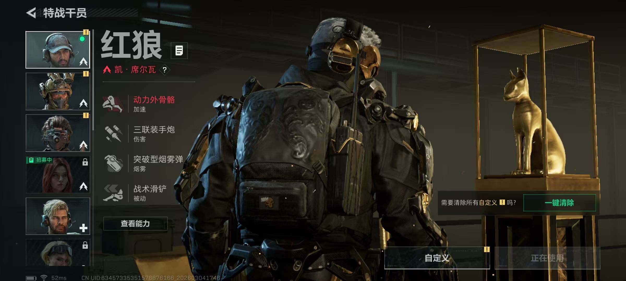 SJZQM458784三角洲行动账号详情图9