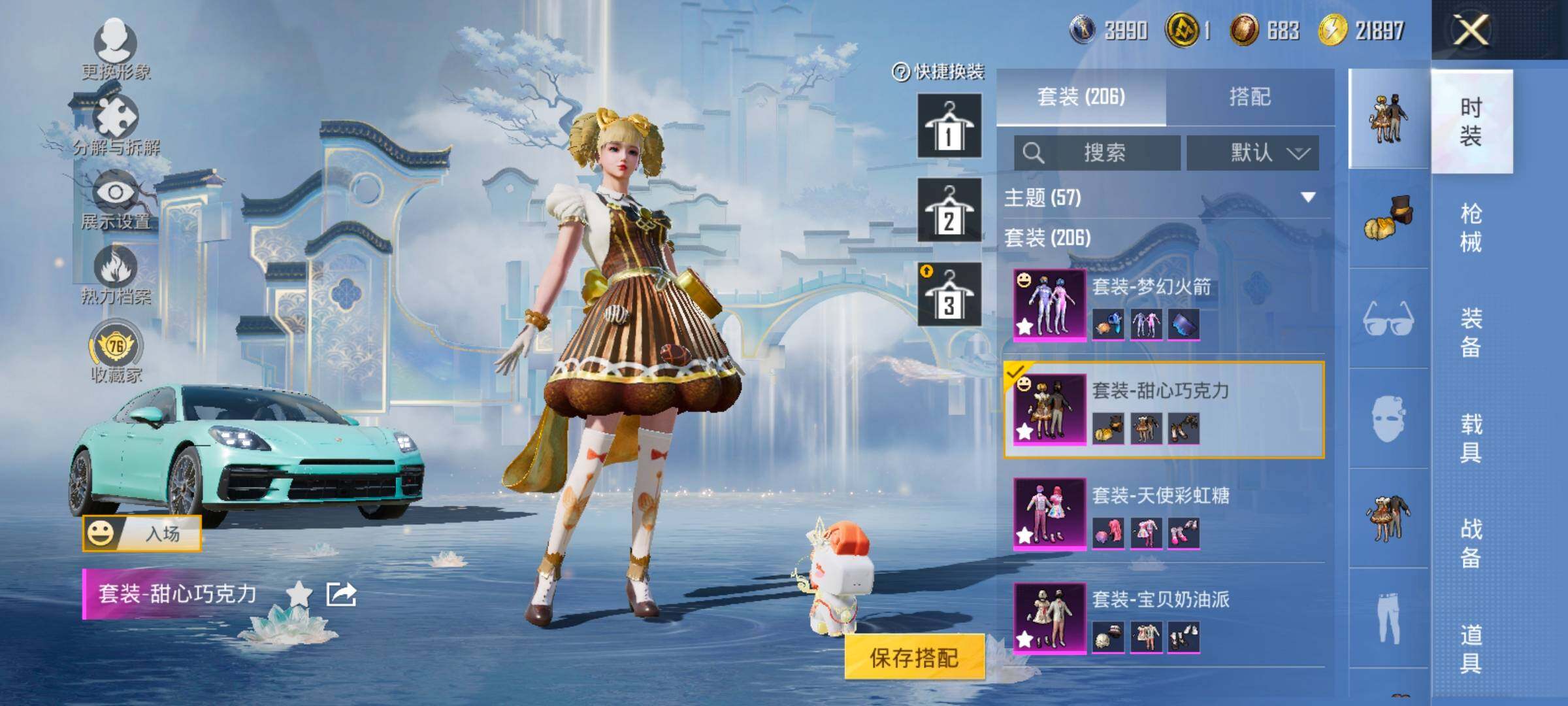 HPCMW4114898和平精英账号详情图7