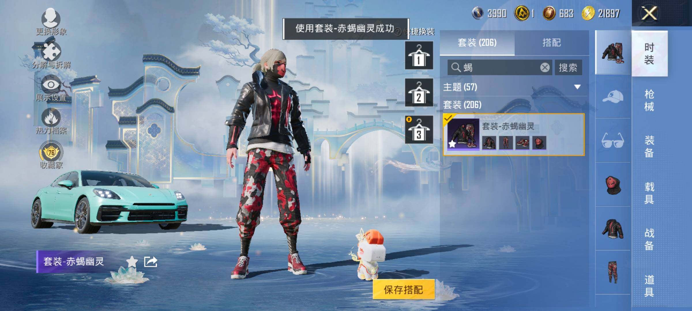 HPCMW4114898和平精英账号详情图9