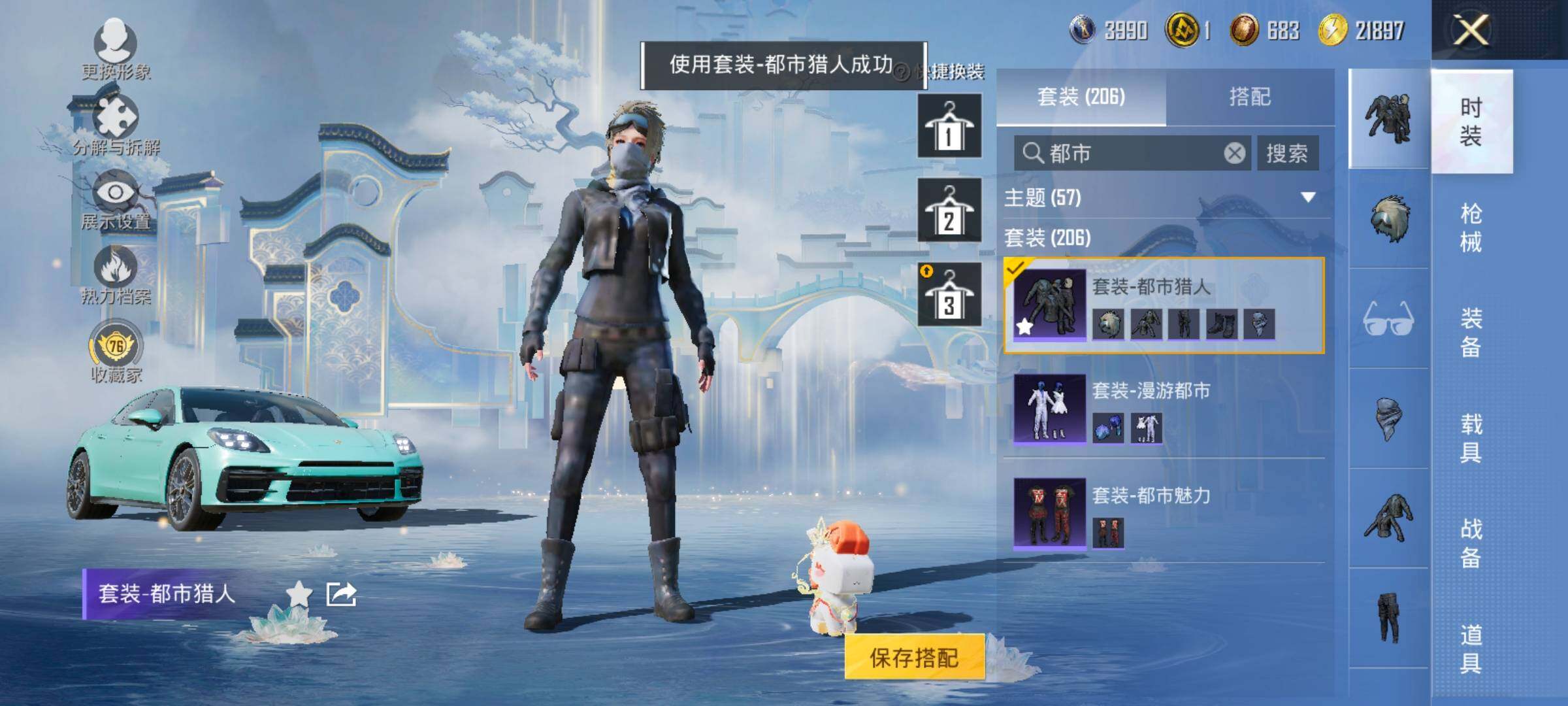 HPCMW4114898和平精英账号详情图10