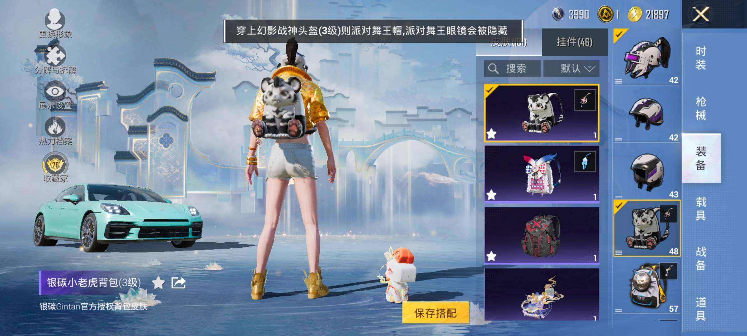 HPCMW4114898和平精英账号详情图13