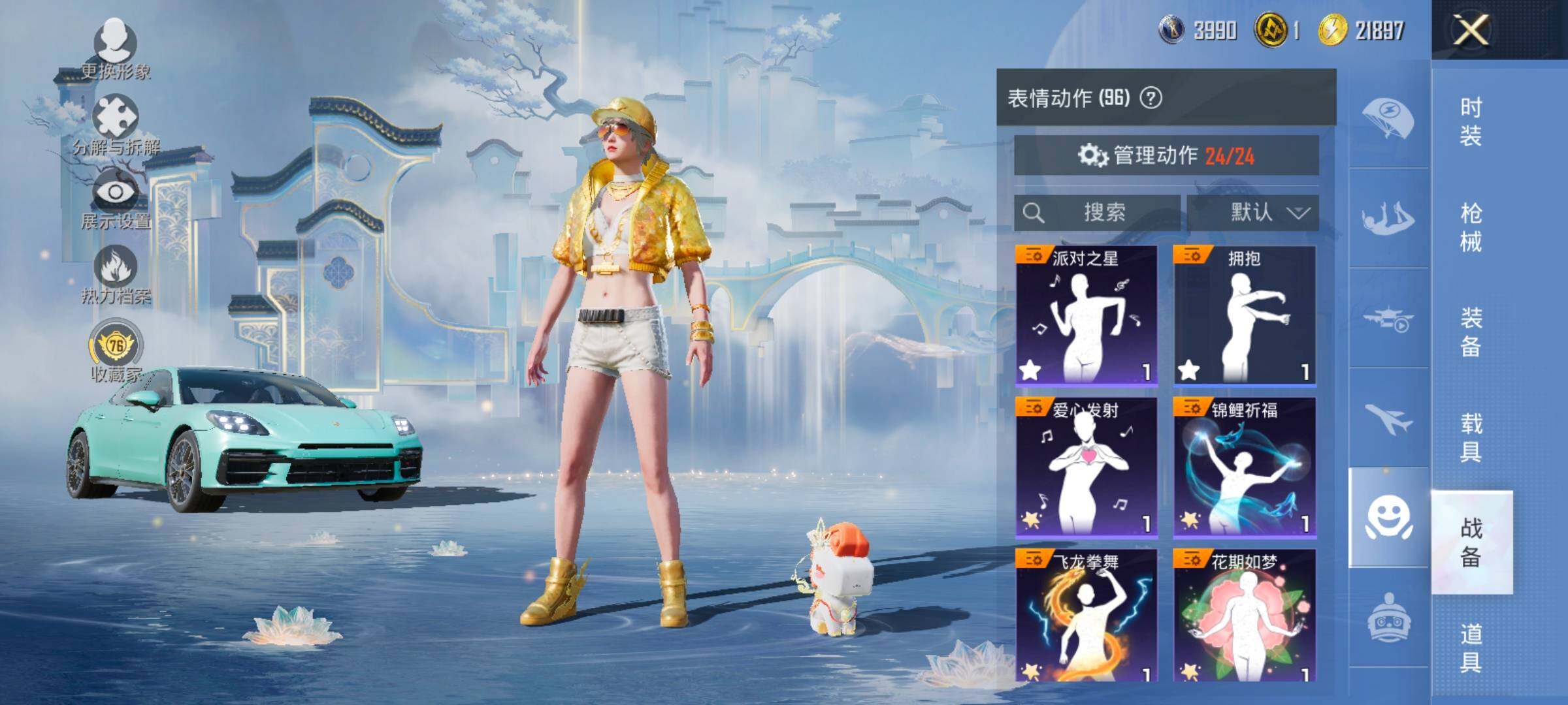 HPCMW4114898和平精英账号详情图18