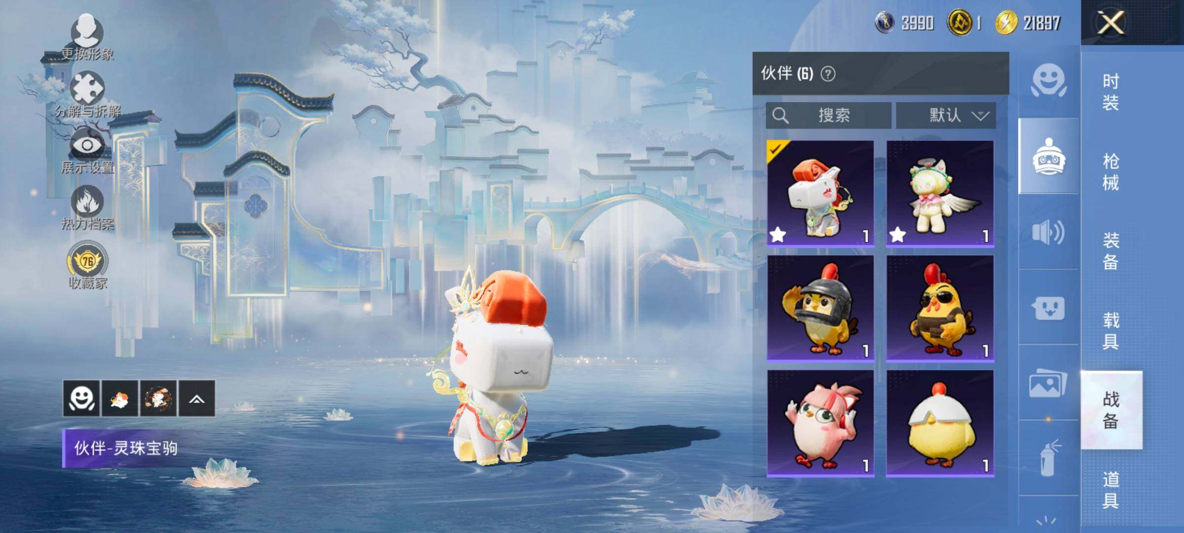 HPCMW4114898和平精英账号详情图19