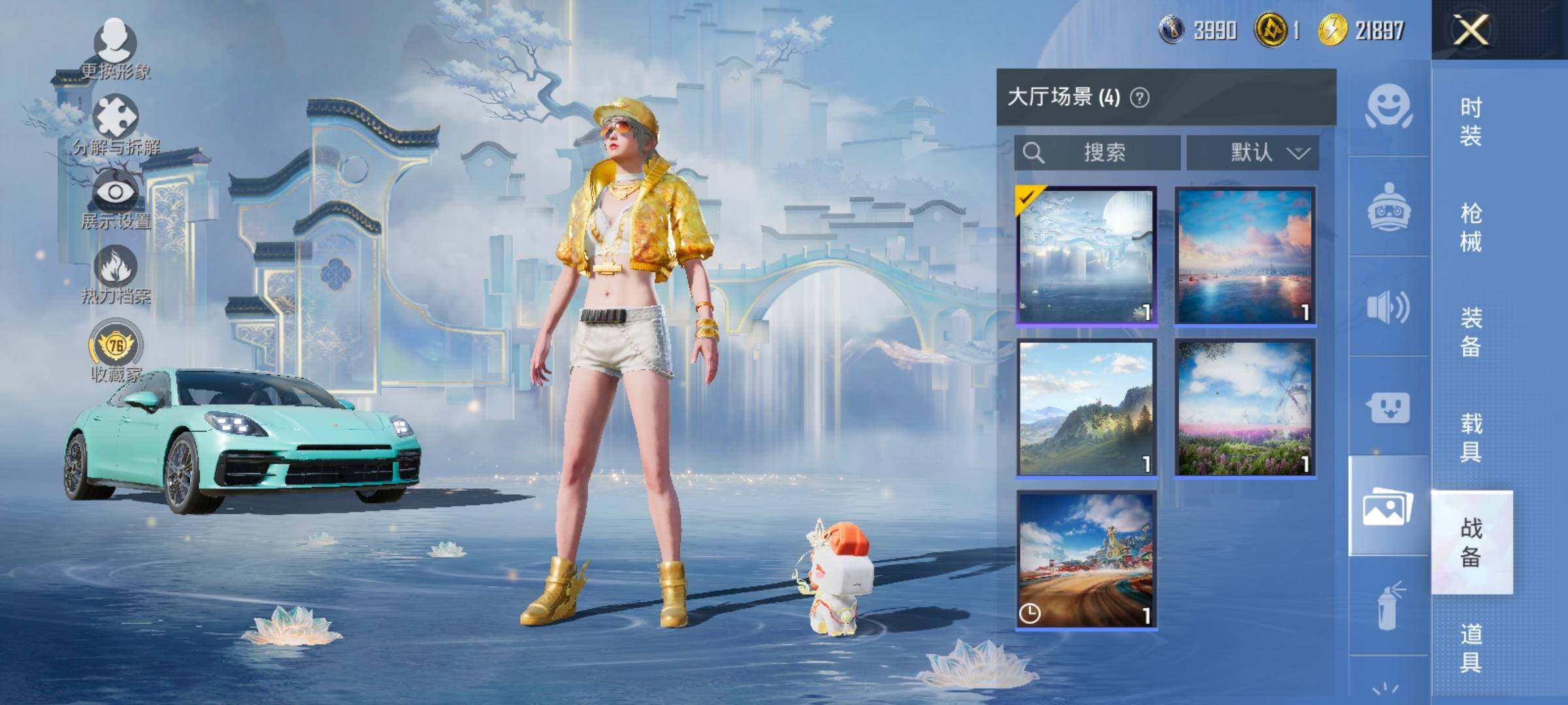 HPCMW4114898和平精英账号详情图20