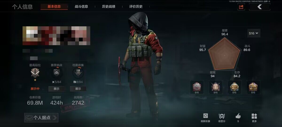 暗区突围账号安卓QQ【AQD228】等级：30/段位：专家/仓库价值(百万)：69/柯恩币：1/收割者/赢家匕首/浮鳞影