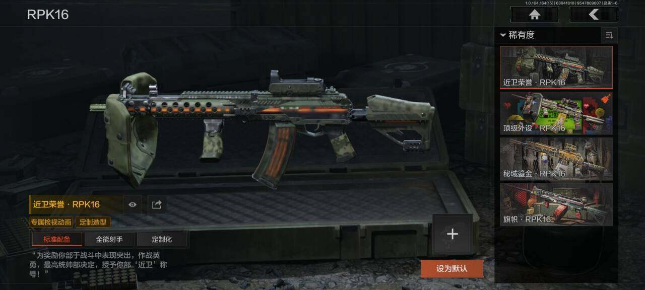 AQEY412311暗区突围账号详情图13 AQEY412311暗区突围账号详情图13