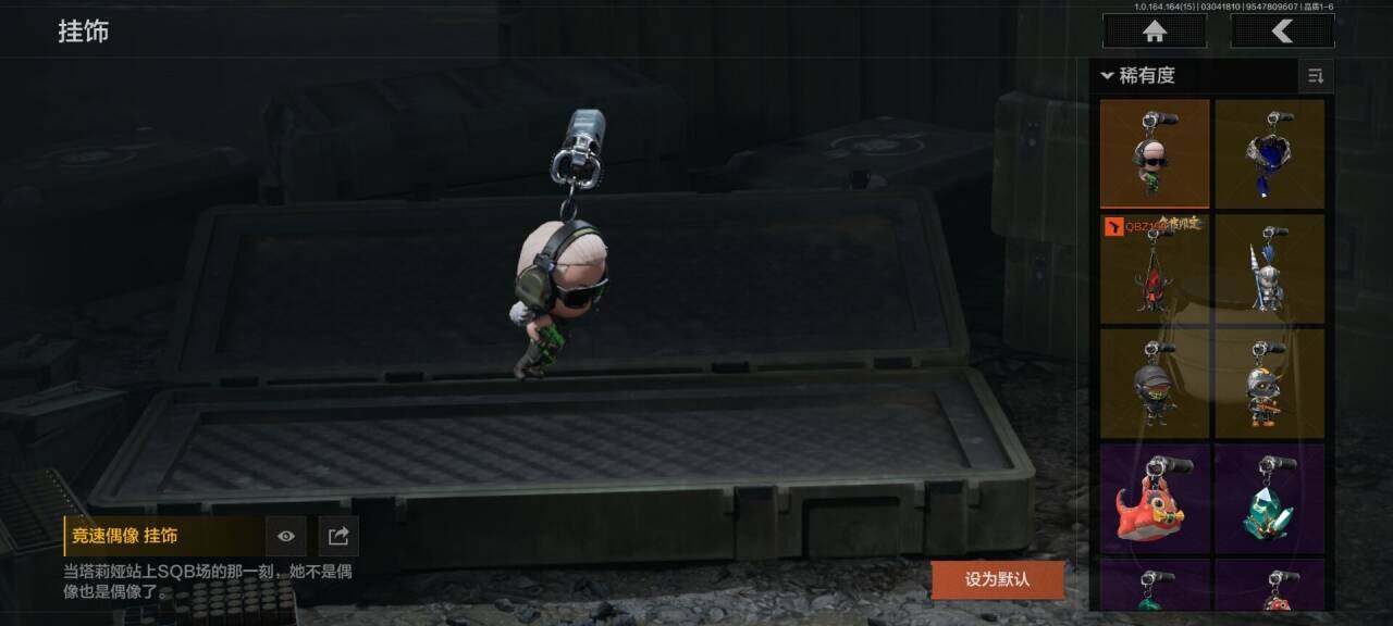 AQEY412311暗区突围账号详情图14 AQEY412311暗区突围账号详情图14