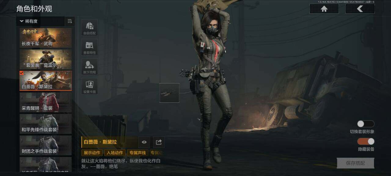 AQEY412311暗区突围账号详情图3 AQEY412311暗区突围账号详情图3