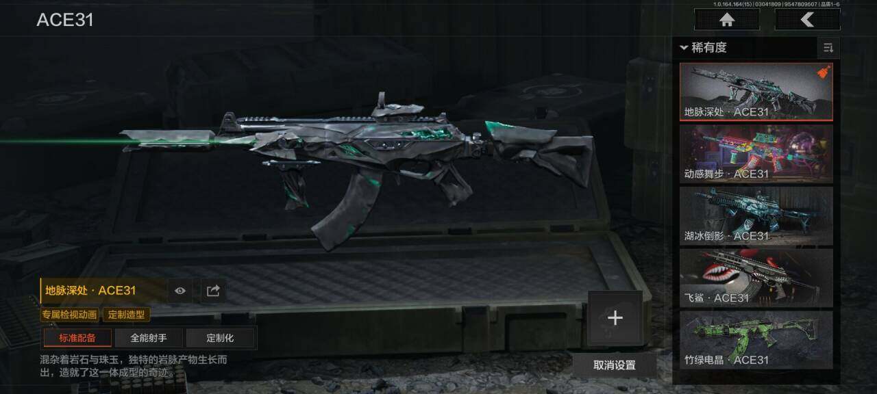 AQEY412311暗区突围账号详情图15 AQEY412311暗区突围账号详情图15