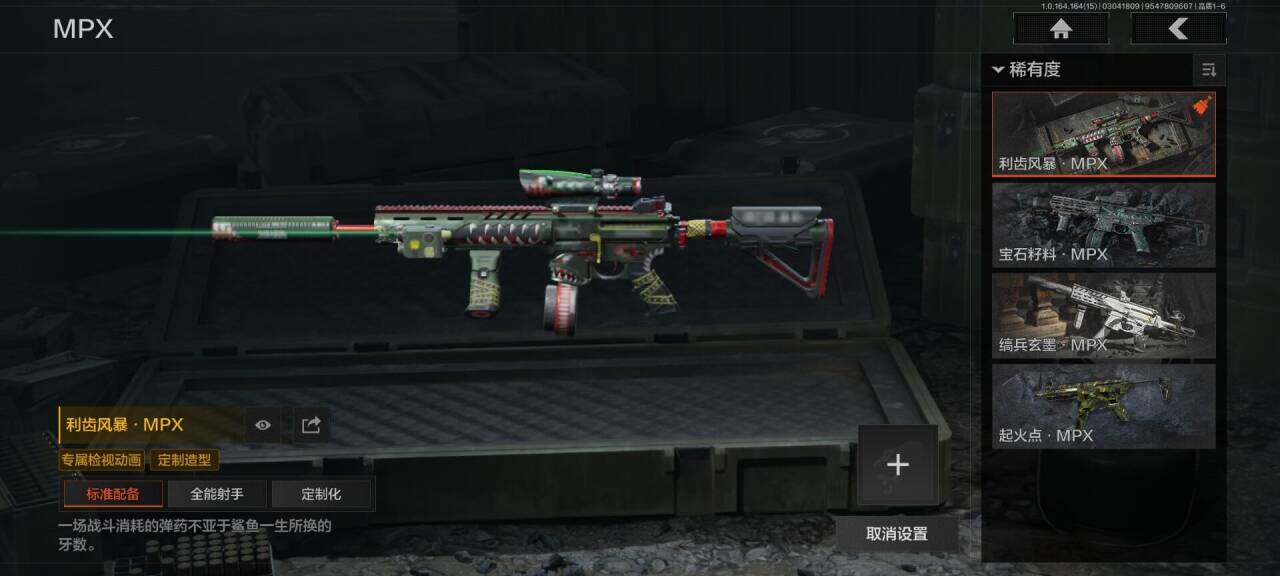 AQEY412311暗区突围账号详情图16 AQEY412311暗区突围账号详情图16