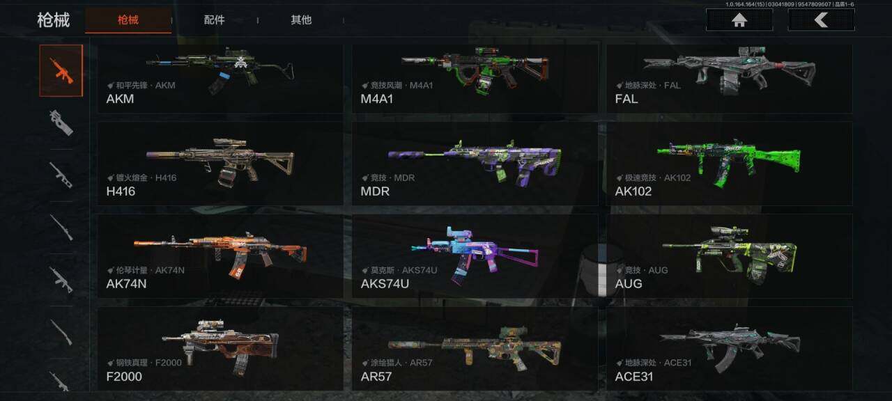 AQEY412311暗区突围账号详情图17 AQEY412311暗区突围账号详情图17