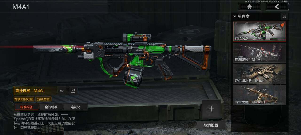 AQEY412311暗区突围账号详情图20 AQEY412311暗区突围账号详情图20