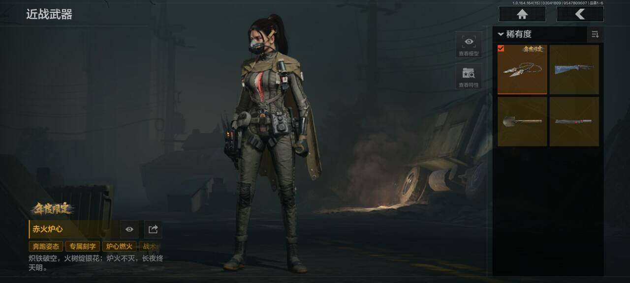 AQEY412311暗区突围账号详情图4 AQEY412311暗区突围账号详情图4