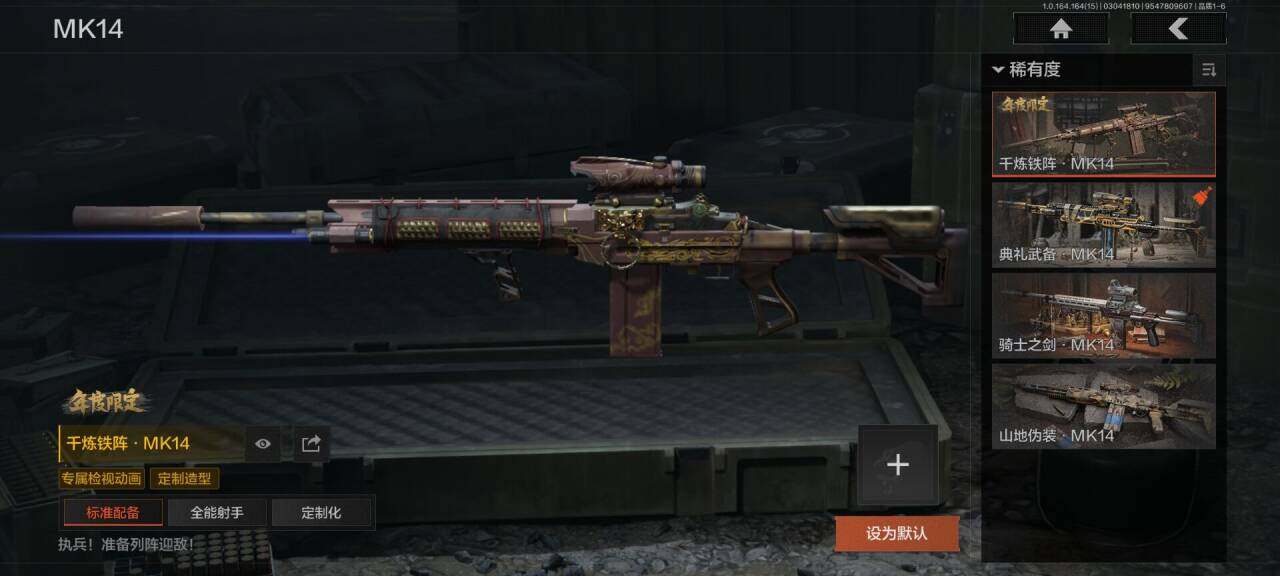 AQEY412311暗区突围账号详情图22 AQEY412311暗区突围账号详情图22