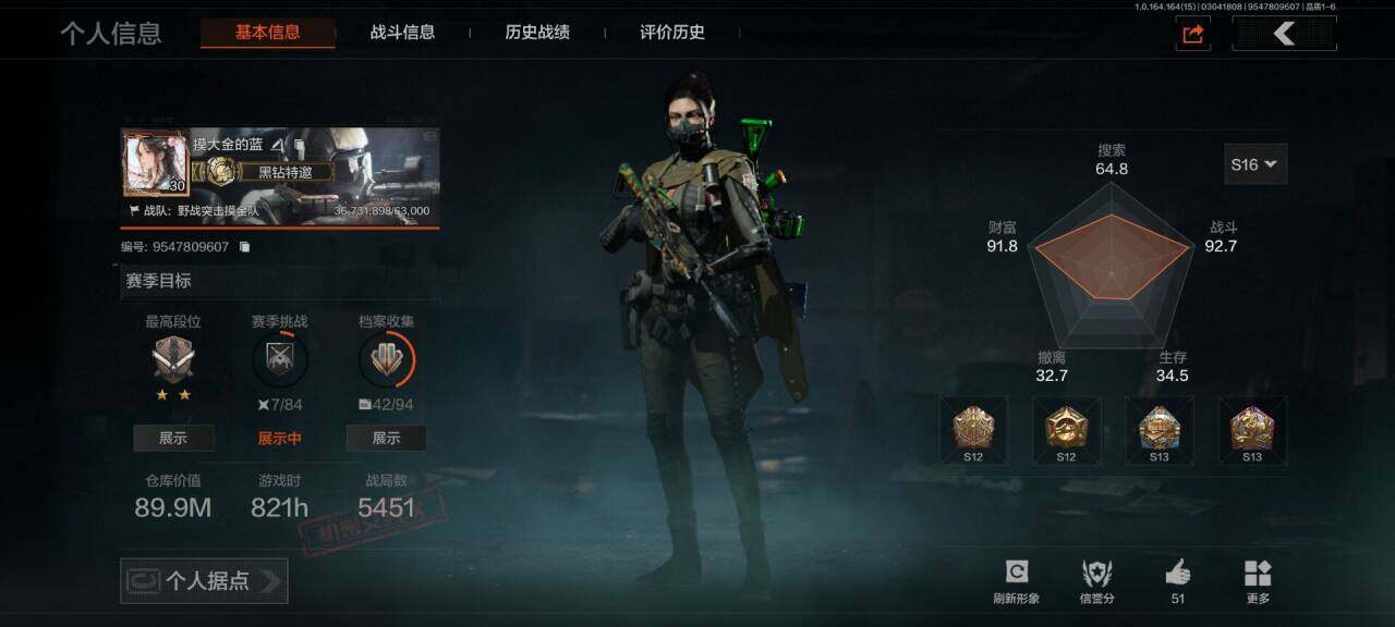 暗区突围账号安卓QQ【AQQH734】段位：专家/仓库价值(百万)：89/赤火炉心/霜狼生存刀/工兵铲/来战开山刀/白蔷薇斯黛拉/套金客莫雷尔/千炼铁阵MK14/百锻铁骑AEK/地脉深处FAL/地脉深处ACE31/竞技