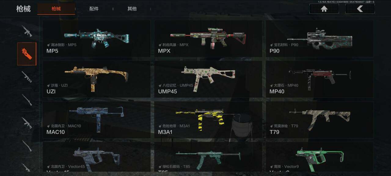 AQEY412311暗区突围账号详情图29 AQEY412311暗区突围账号详情图29