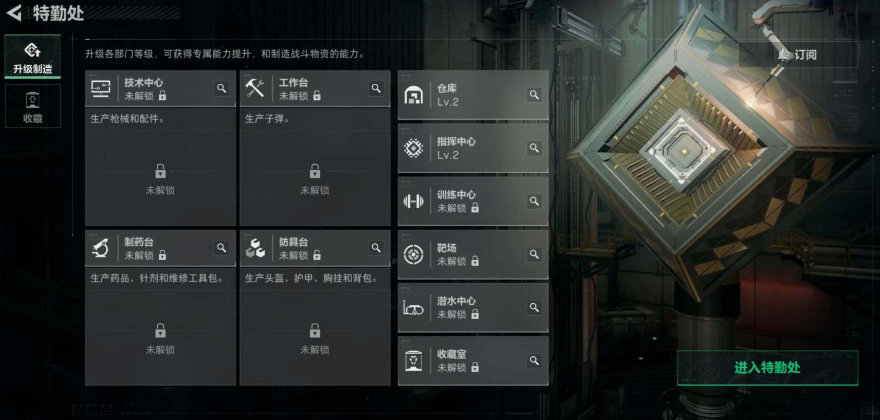 SJZCMW461397三角洲行动账号详情图5 SJZCMW461397三角洲行动账号详情图5