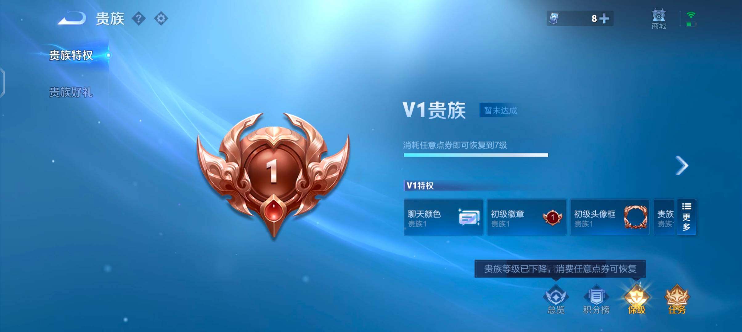 WZJZ4209997王者荣耀账号详情图13