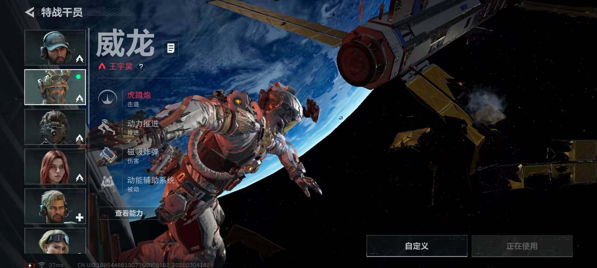 SJZQM458730三角洲行动账号详情图6