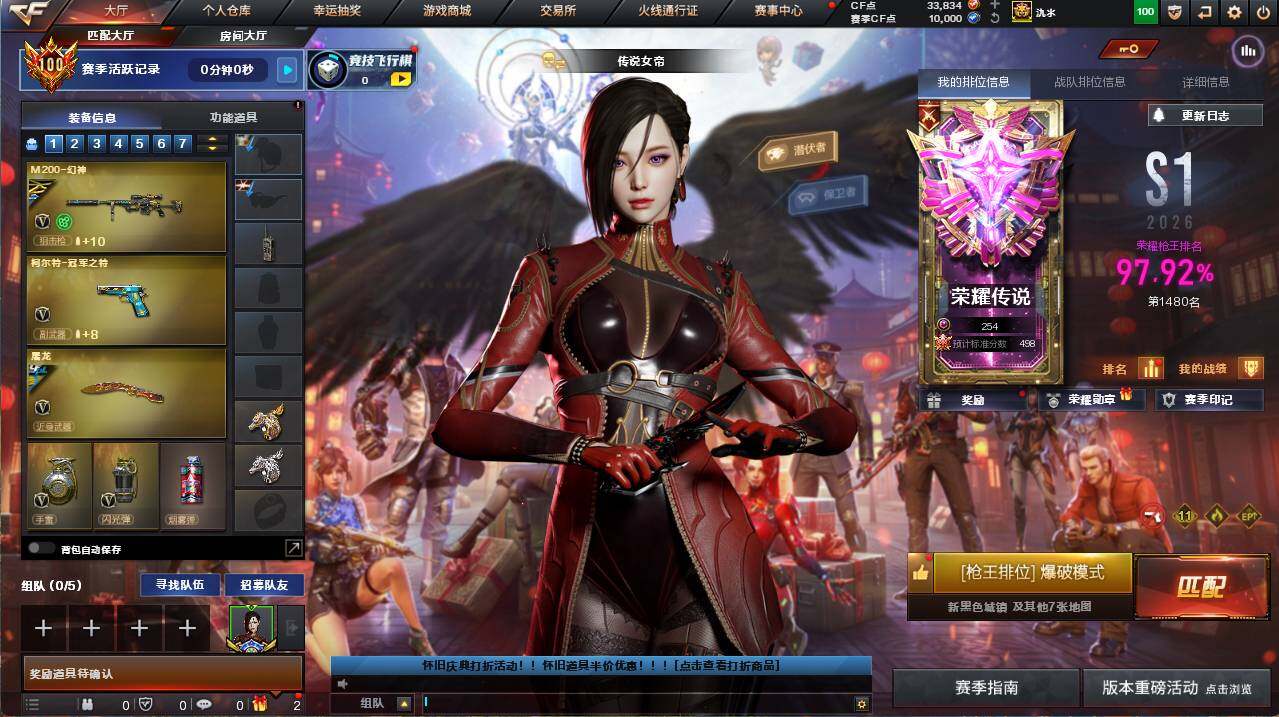 CFCMW455181穿越火线账号详情图4 CFCMW455181穿越火线账号详情图4