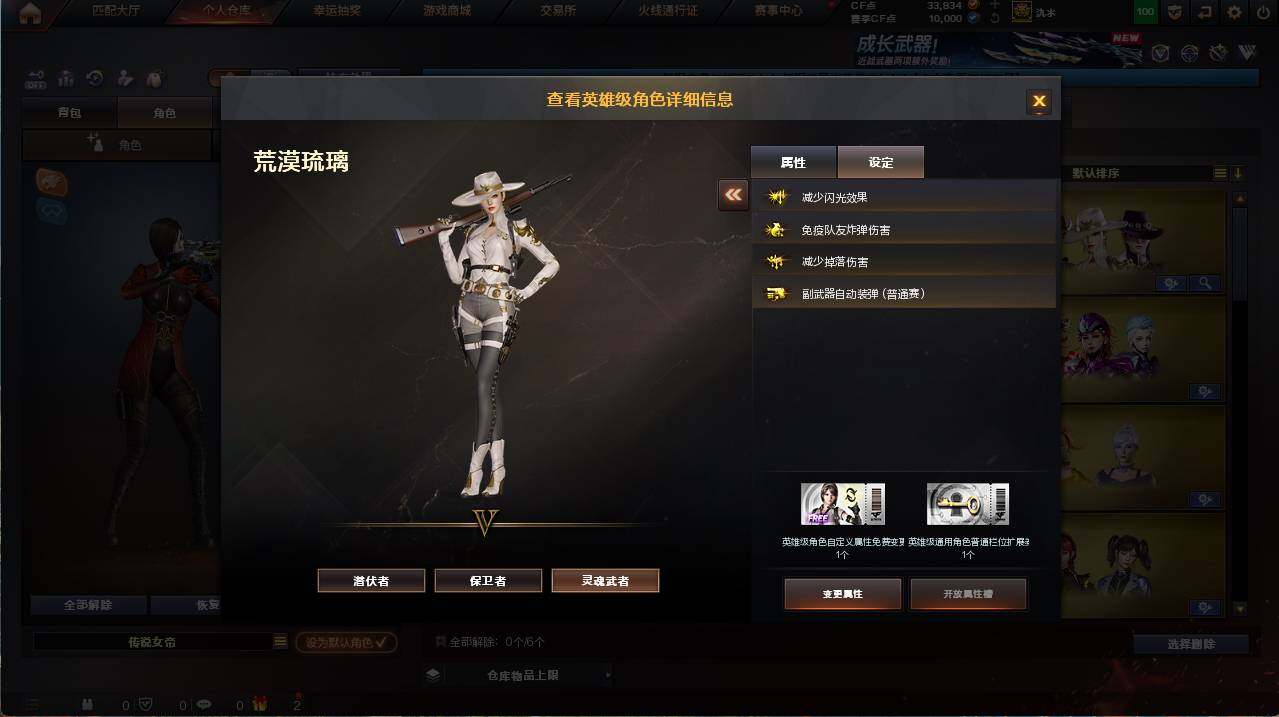 CFCMW455181穿越火线账号详情图30 CFCMW455181穿越火线账号详情图30