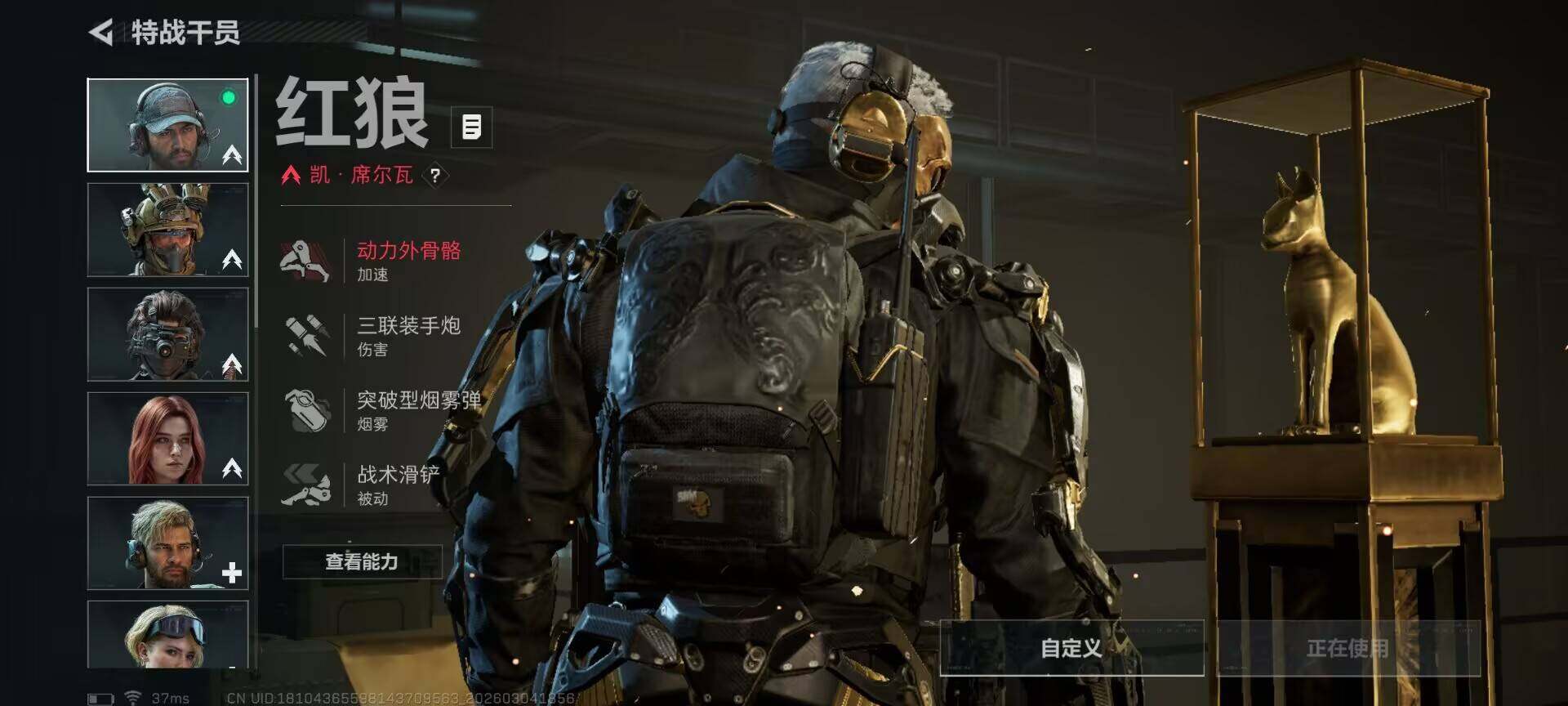 SJZQM458752三角洲行动账号详情图10