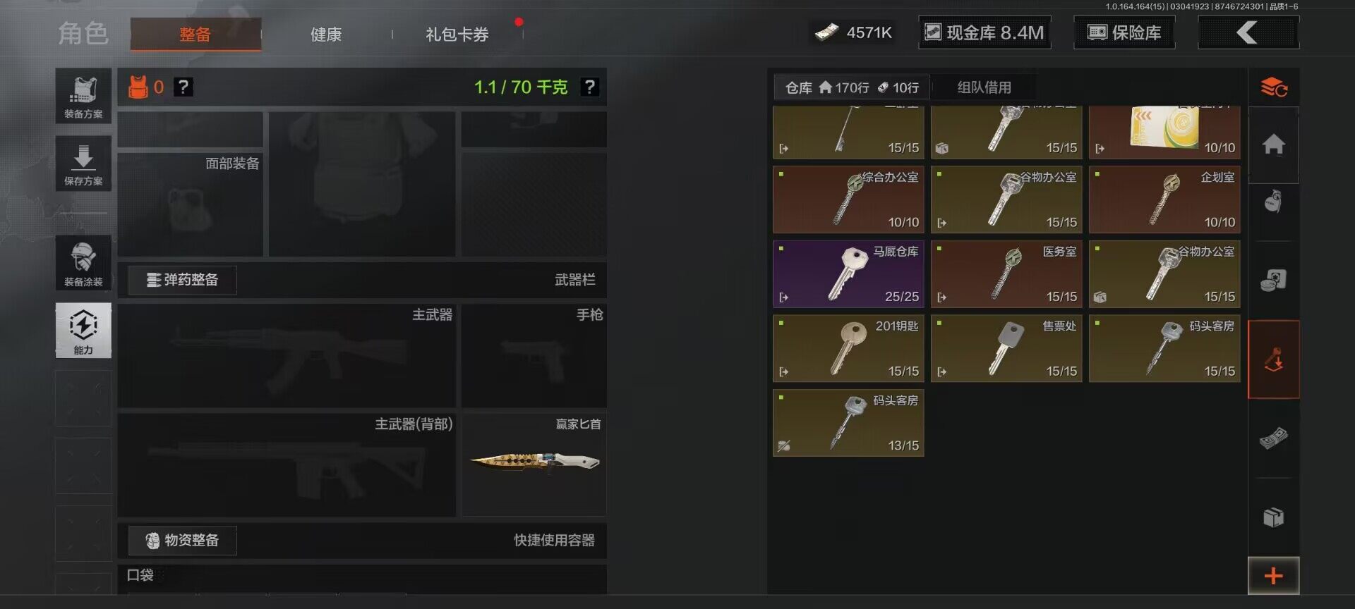 AQEY412313暗区突围账号详情图7 AQEY412313暗区突围账号详情图7