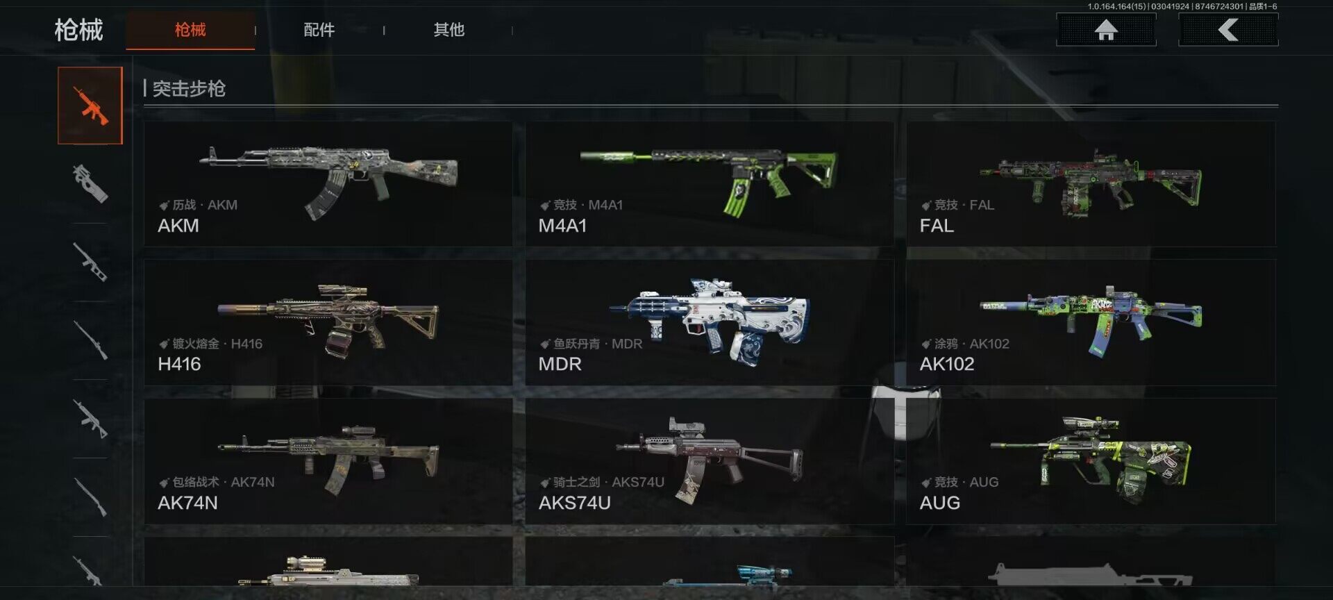 AQEY412313暗区突围账号详情图23 AQEY412313暗区突围账号详情图23