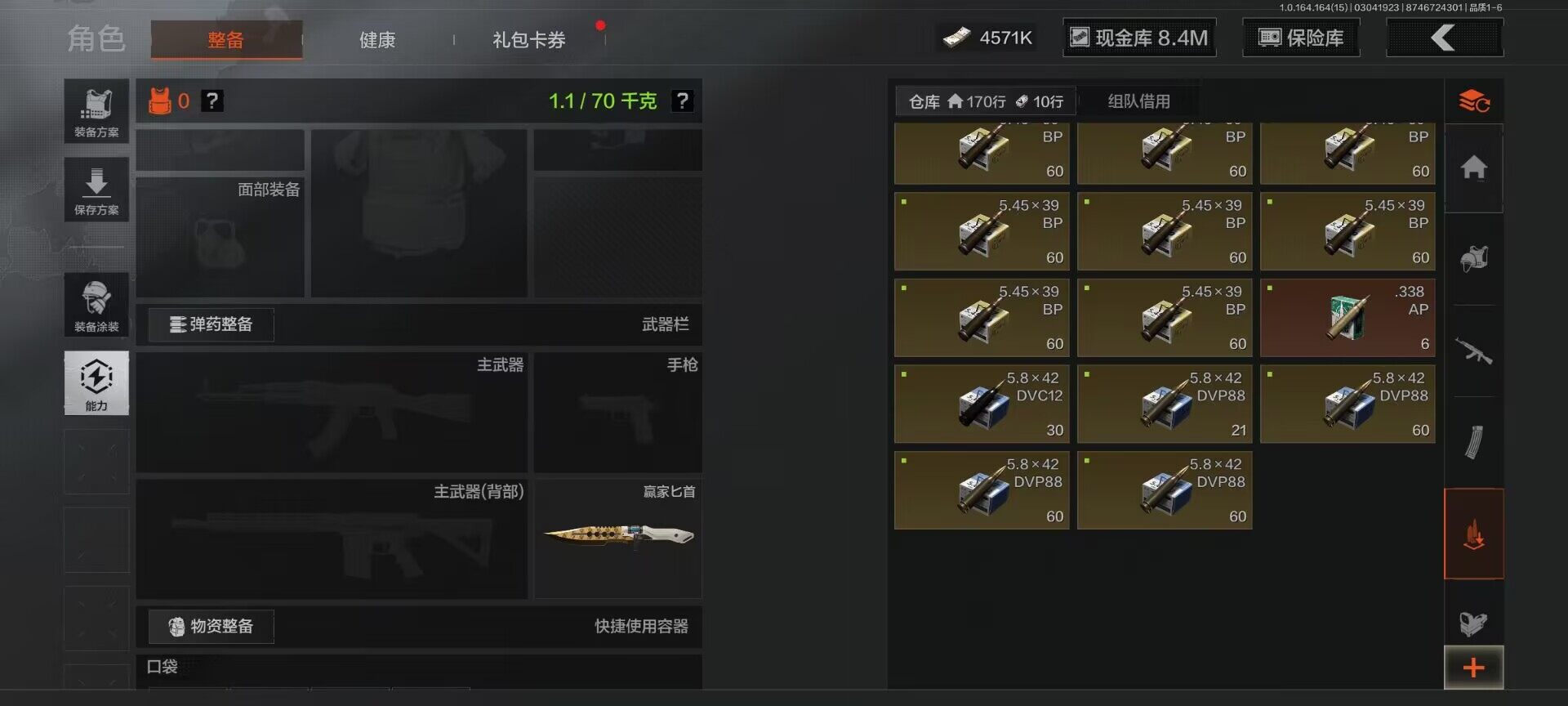 AQEY412313暗区突围账号详情图8 AQEY412313暗区突围账号详情图8