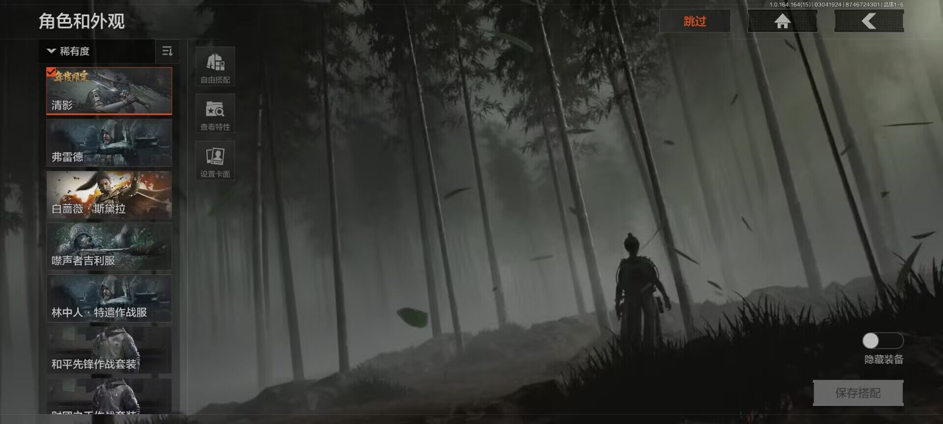 AQEY412313暗区突围账号详情图3 AQEY412313暗区突围账号详情图3