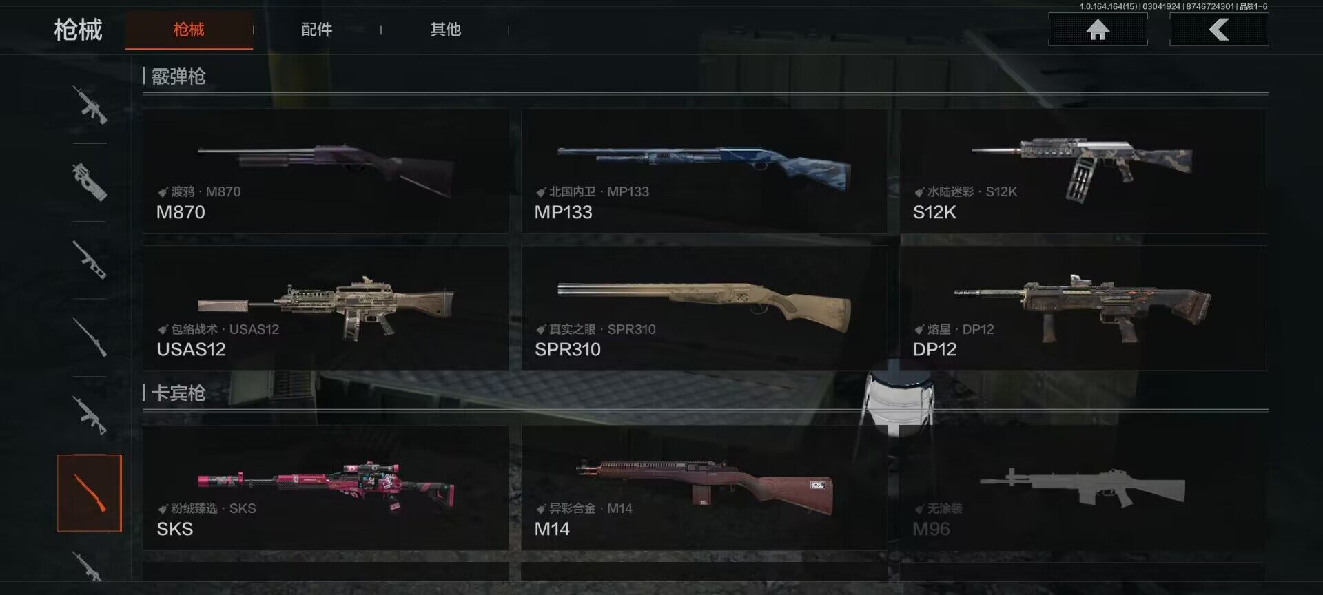 AQEY412313暗区突围账号详情图21 AQEY412313暗区突围账号详情图21