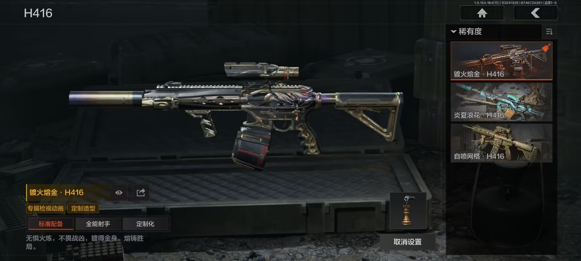 AQEY412313暗区突围账号详情图11 AQEY412313暗区突围账号详情图11