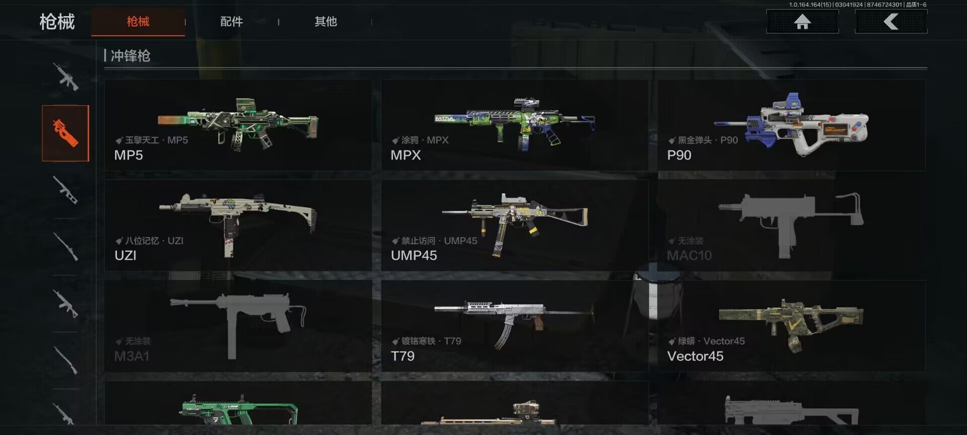 AQEY412313暗区突围账号详情图22 AQEY412313暗区突围账号详情图22