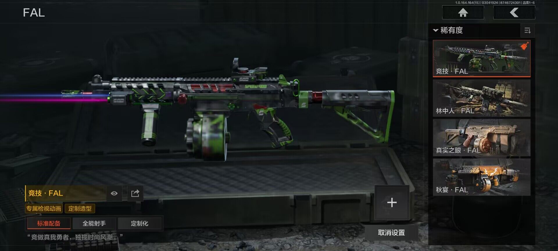 AQEY412313暗区突围账号详情图15 AQEY412313暗区突围账号详情图15