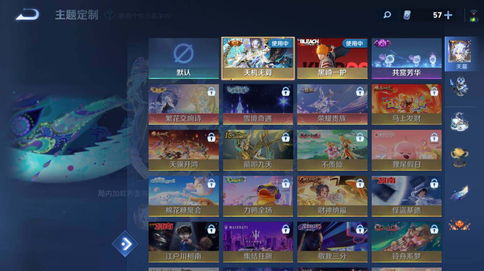 WZCMW4207703王者荣耀账号详情图15