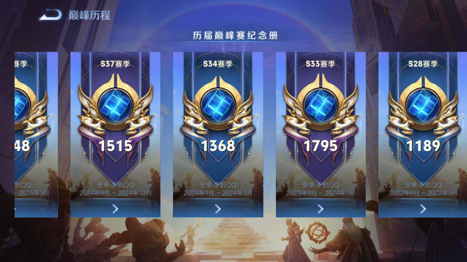 WZCMW4207703王者荣耀账号详情图27