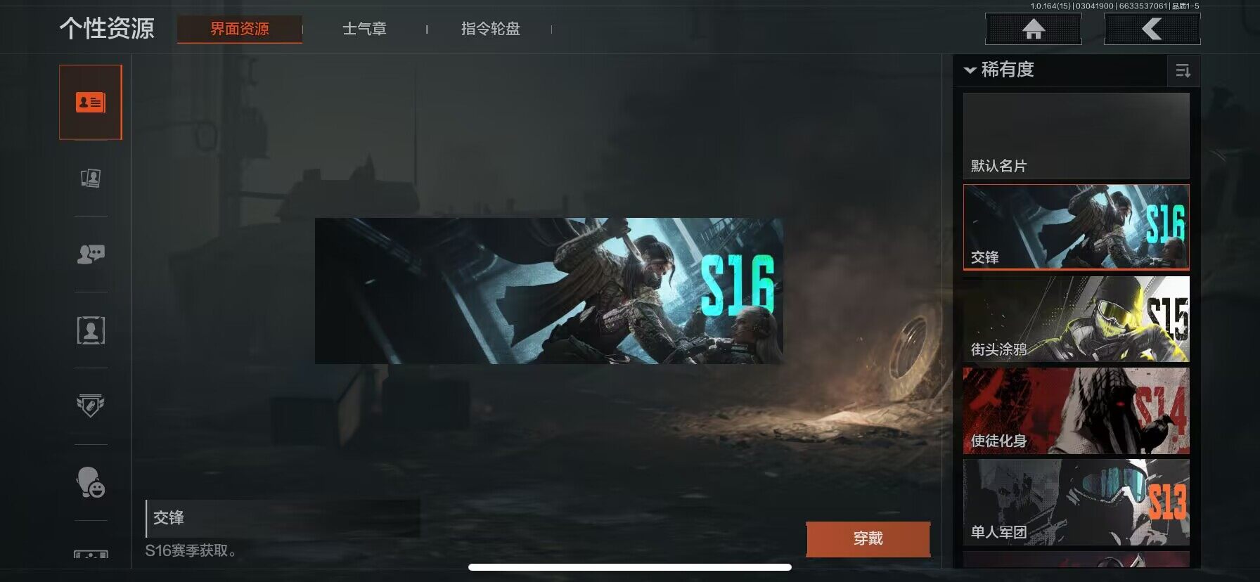 AQQM412317暗区突围账号详情图6 AQQM412317暗区突围账号详情图6