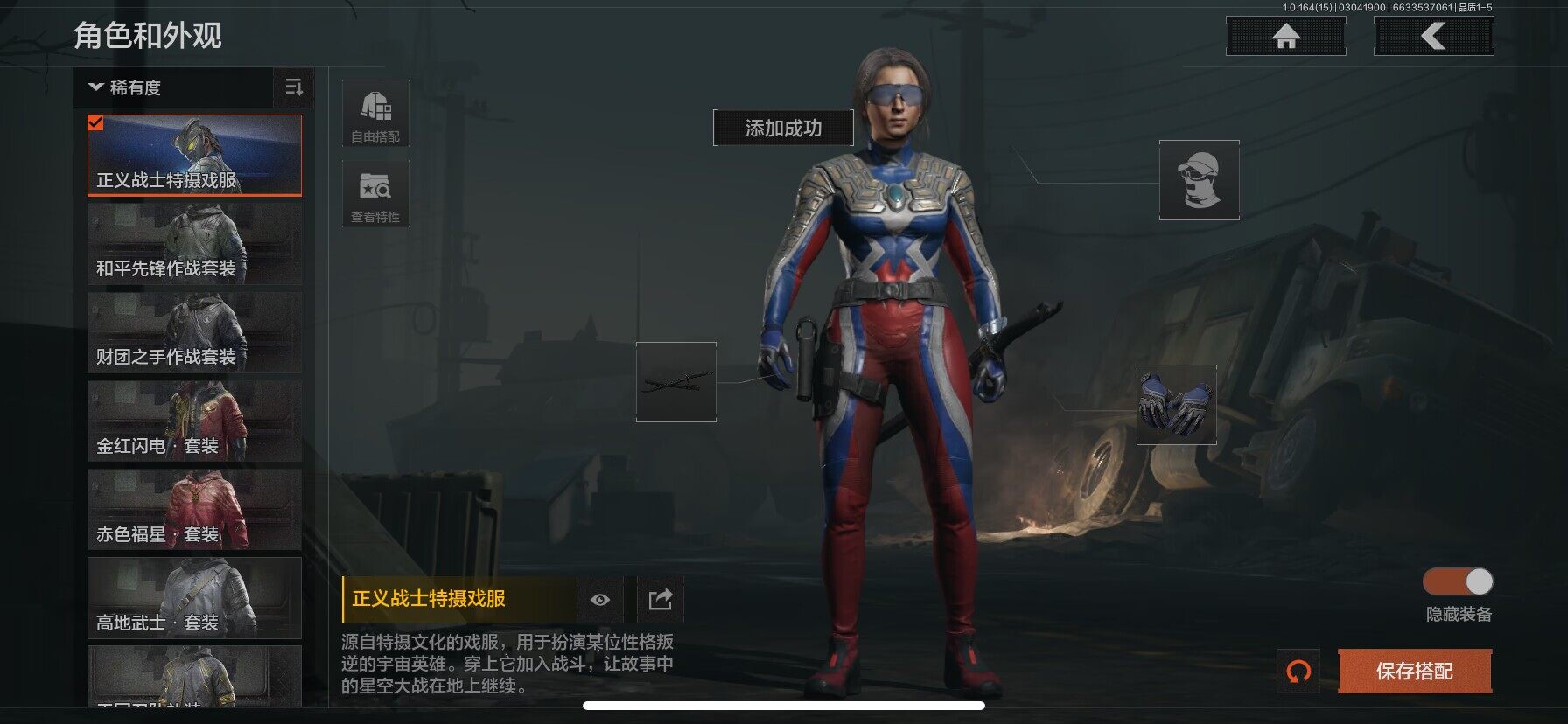 AQQM412317暗区突围账号详情图3 AQQM412317暗区突围账号详情图3