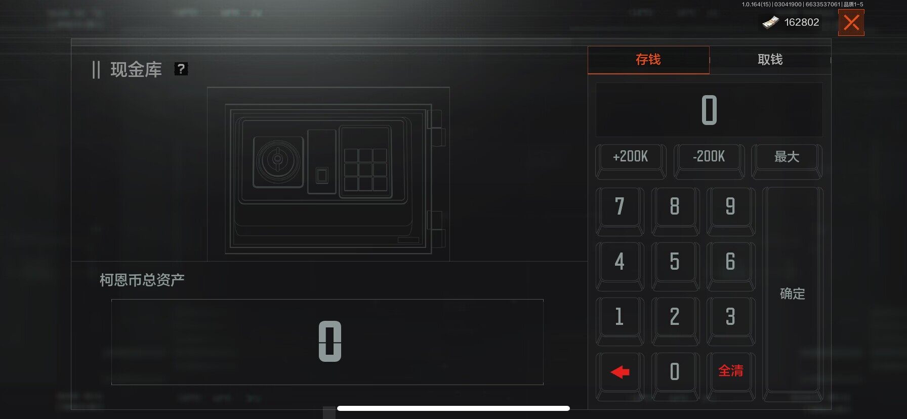 AQQM412317暗区突围账号详情图7 AQQM412317暗区突围账号详情图7