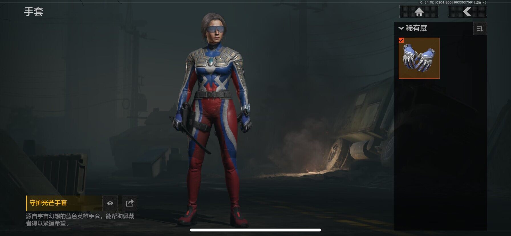 AQQM412317暗区突围账号详情图5 AQQM412317暗区突围账号详情图5