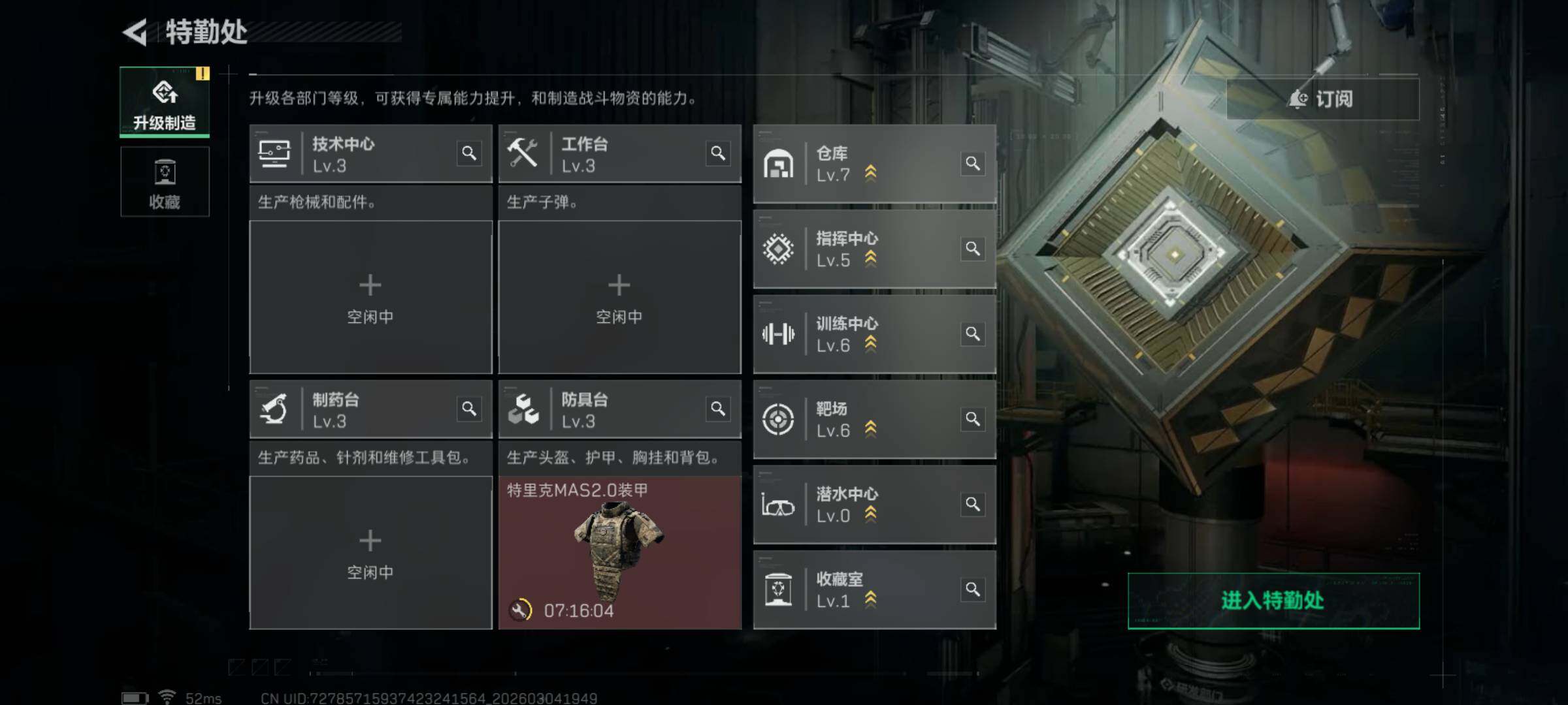 SJZQM458823三角洲行动账号详情图17