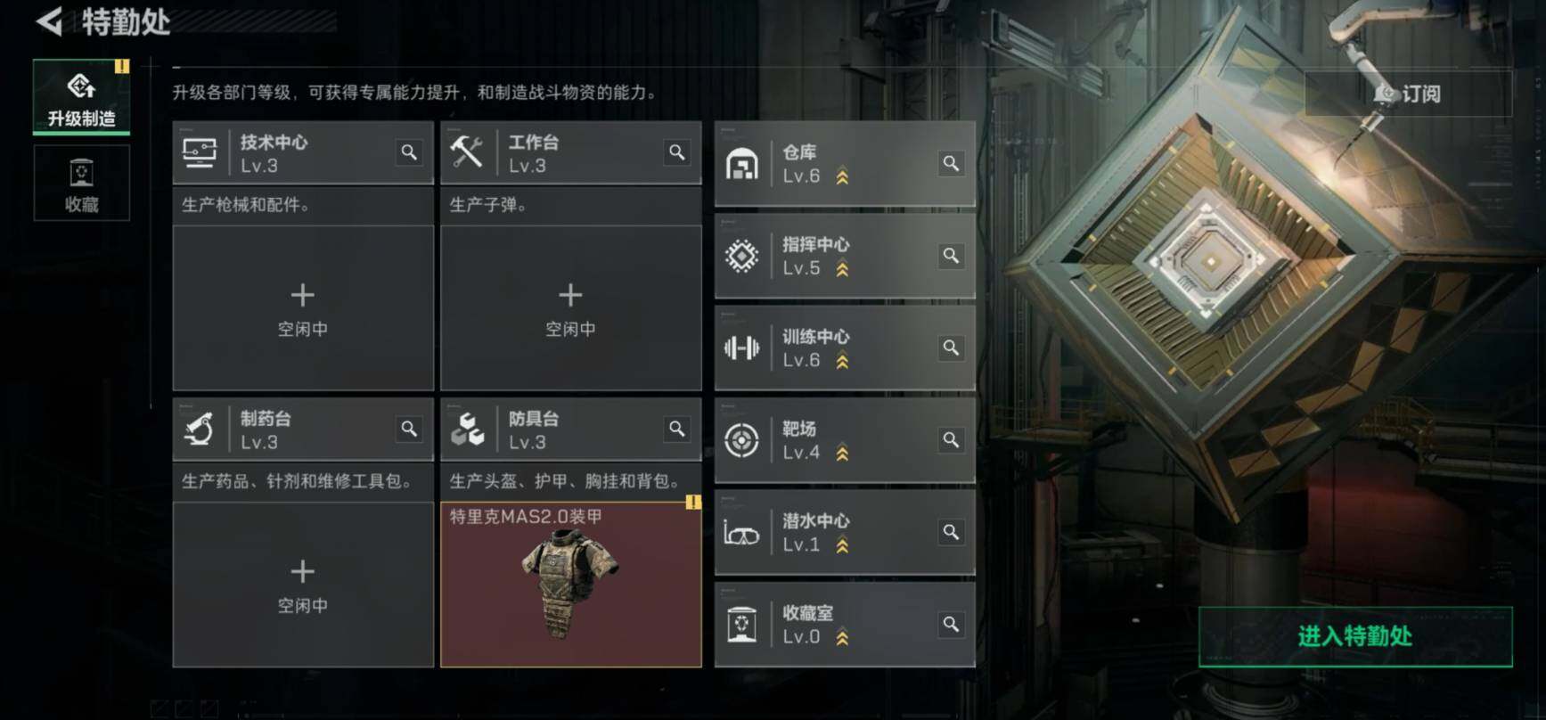 SJZCMW461485三角洲行动账号详情图10 SJZCMW461485三角洲行动账号详情图10