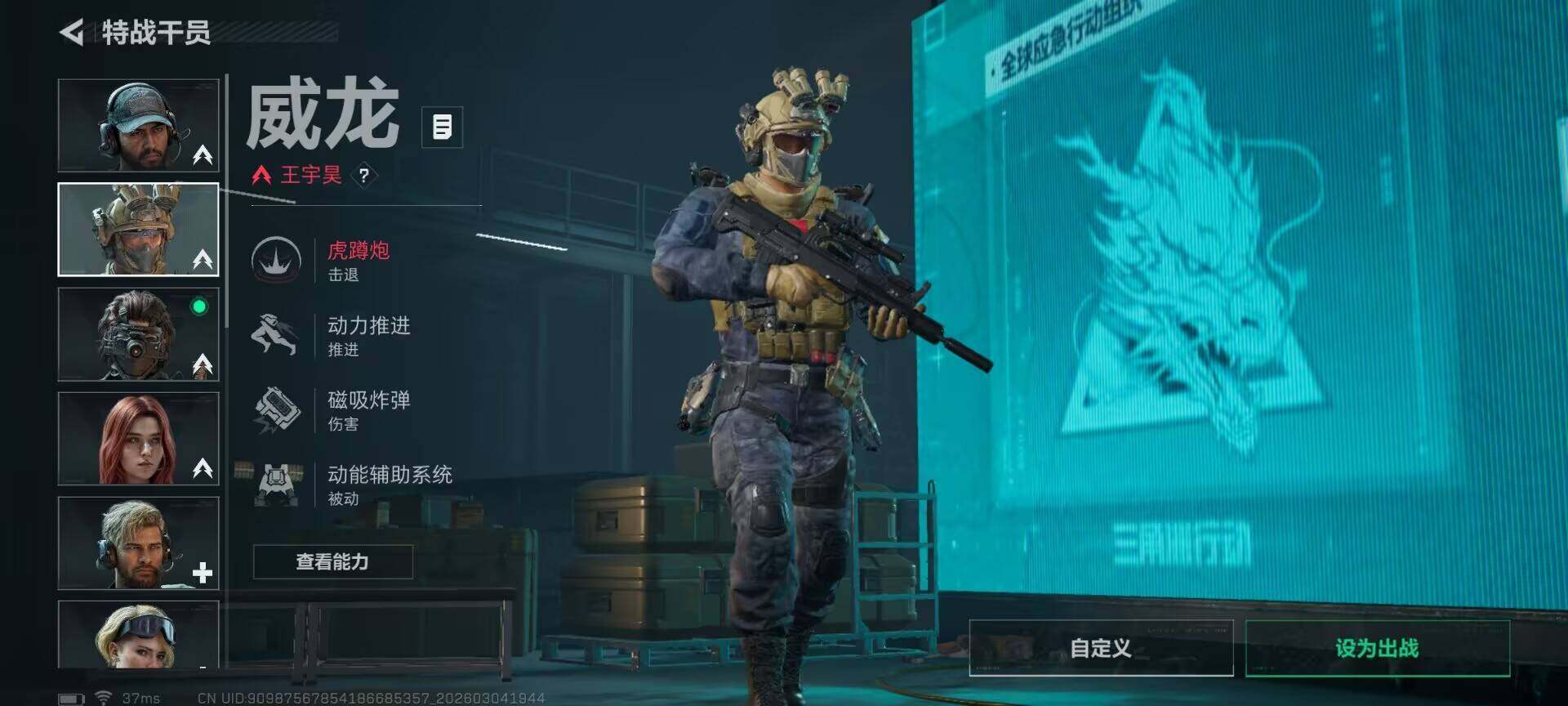 SJZQM458789三角洲行动账号详情图15